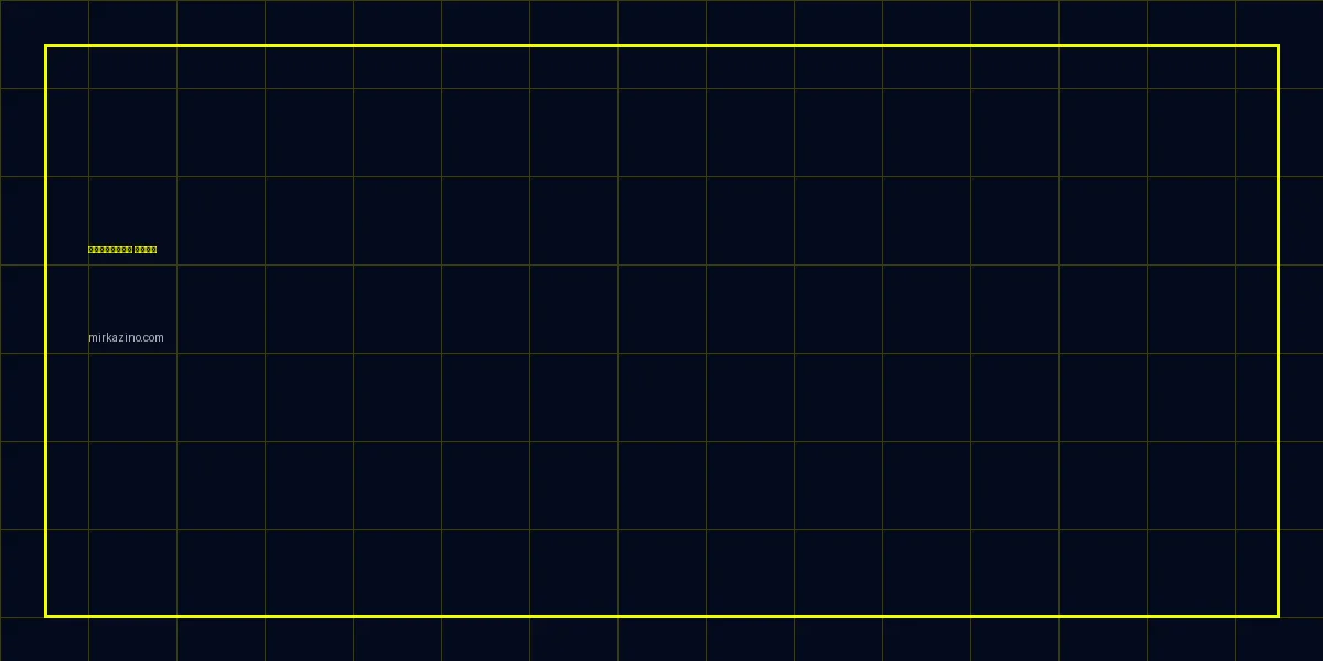 азартные игры в Германии mirkazino.com
