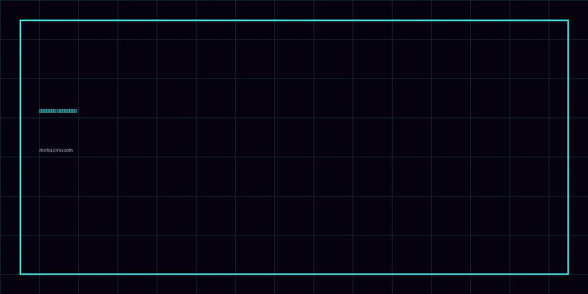 игровые автоматы в Германии mirkazino.com